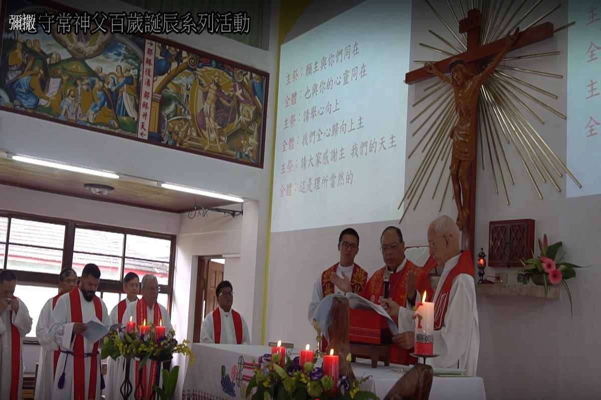 紀守常神父百歲誕辰系列活動-紀念彌撒