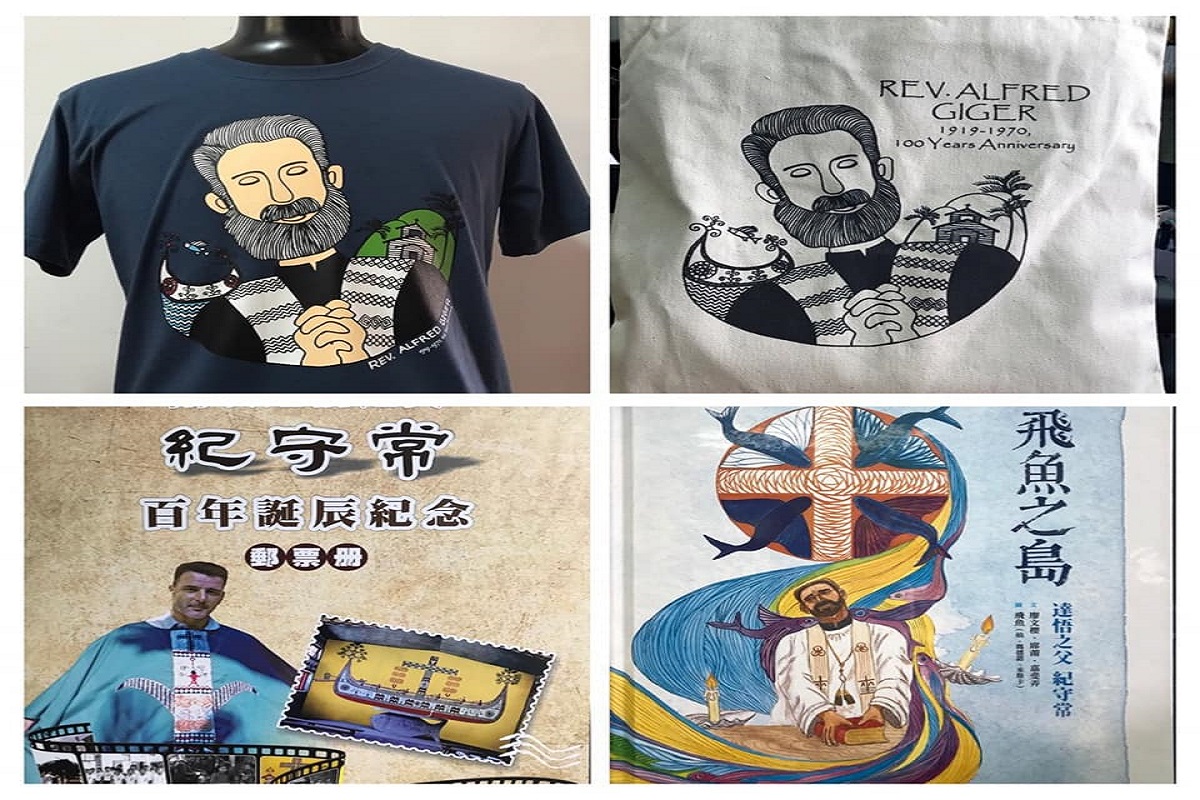 紀守常神父百歲誕辰,系列紀念品持續義賣中