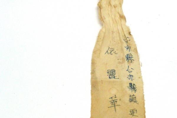 MILAKAYOB